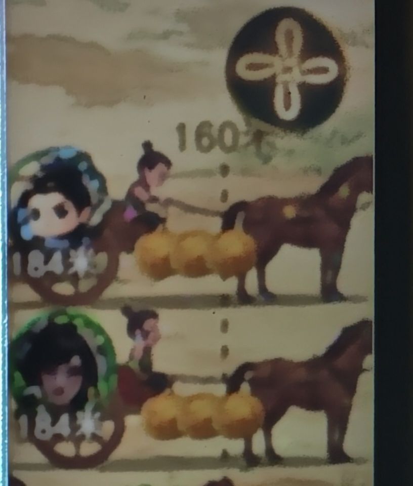 原来一马当先马还没停就结算啊 2