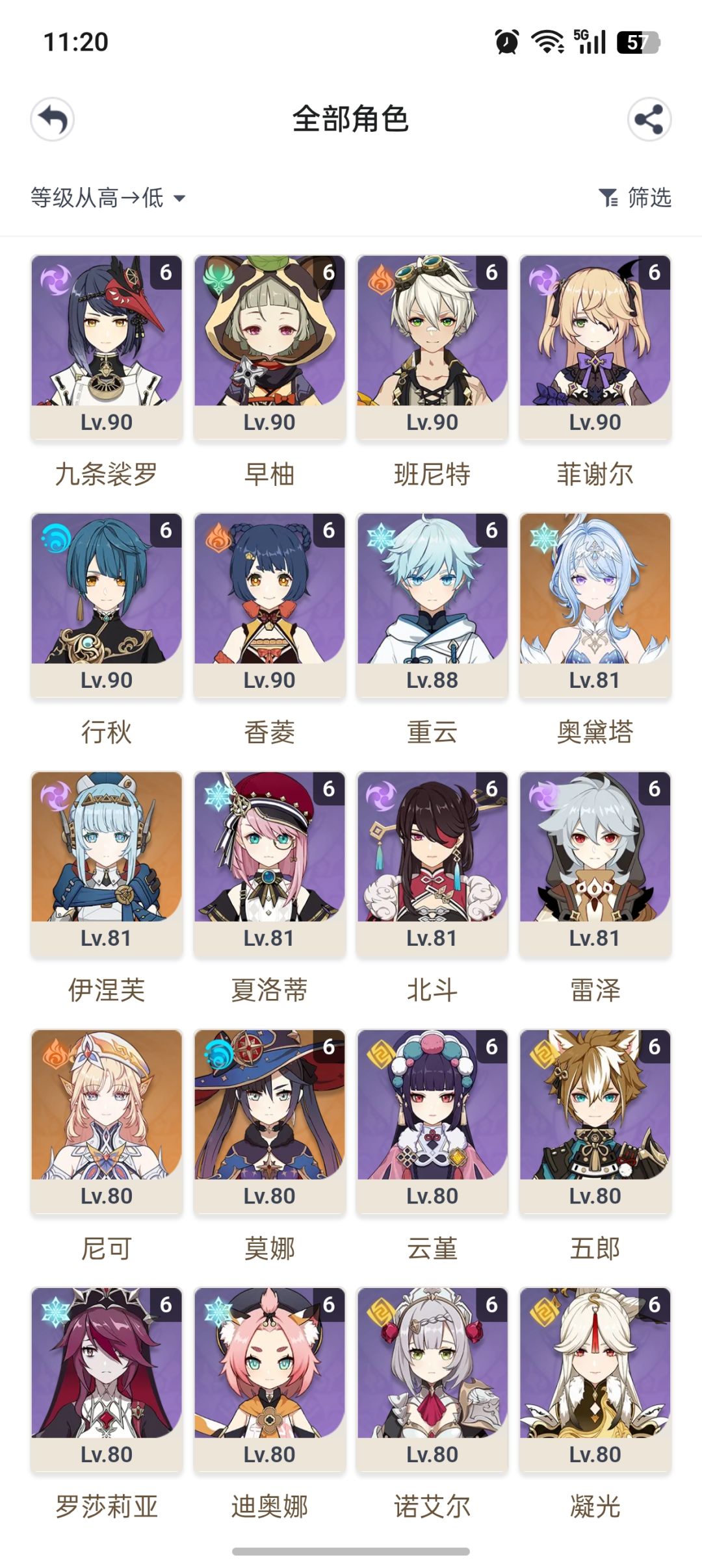 自选选哪个好呢? 4
