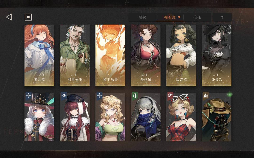 萌新求助 3