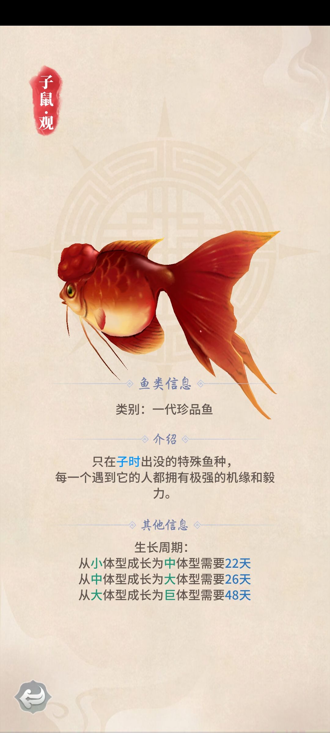 钓鱼概率！ 2