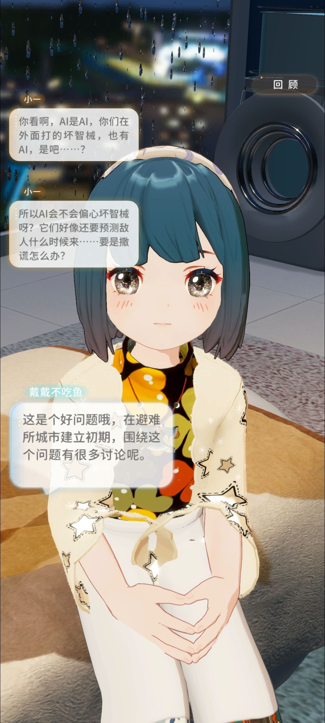 很喜欢左眼的文案，自己也被治愈了 4