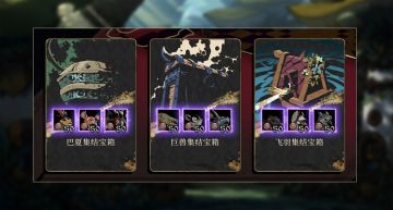 限时体验礼包！游戏内领取。