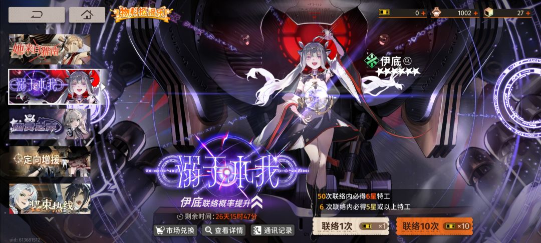 组长欢迎回家了 1