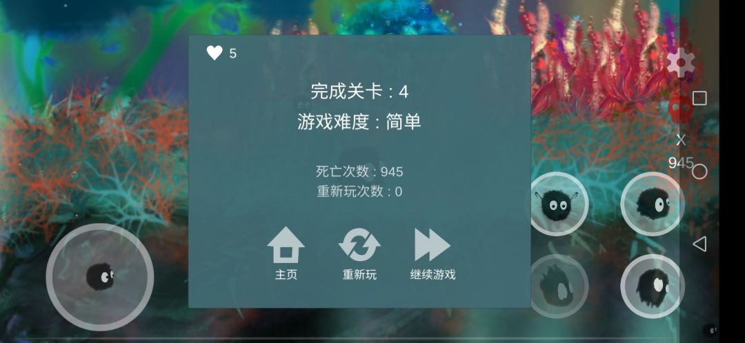 动态图片 4