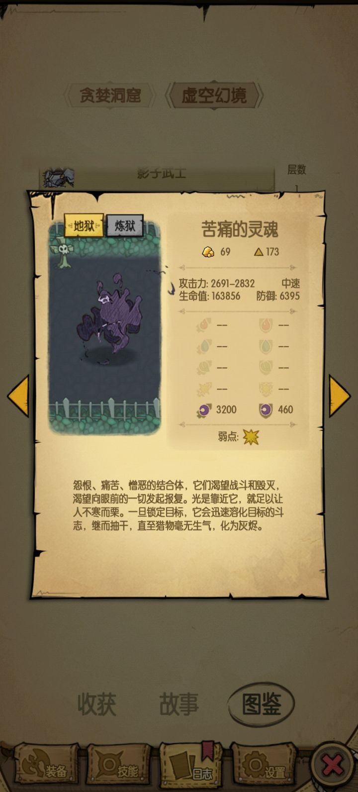 当小BOSS啊截图