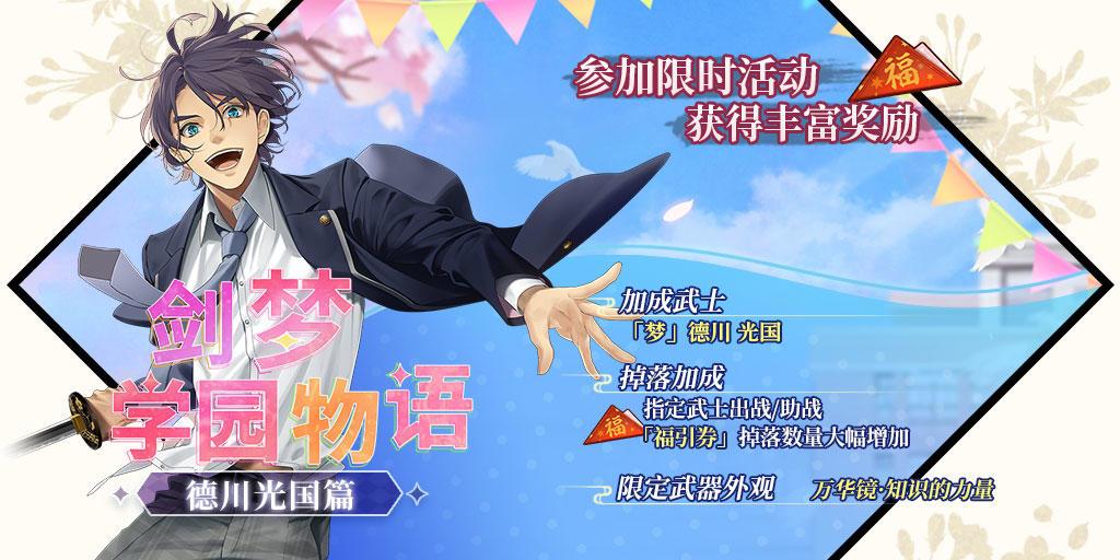 5.17-5.31复刻活动 2