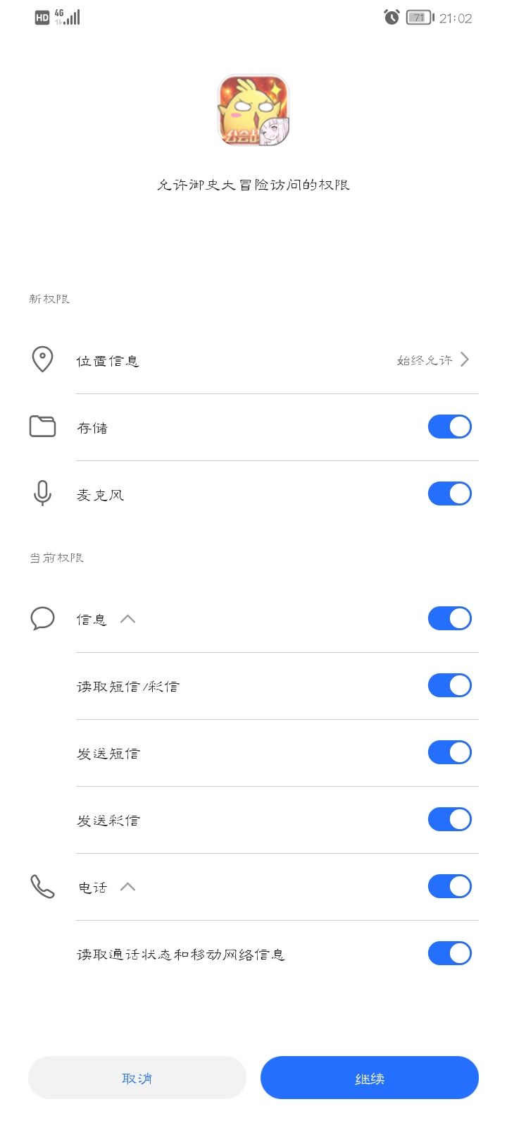 动态图片 1