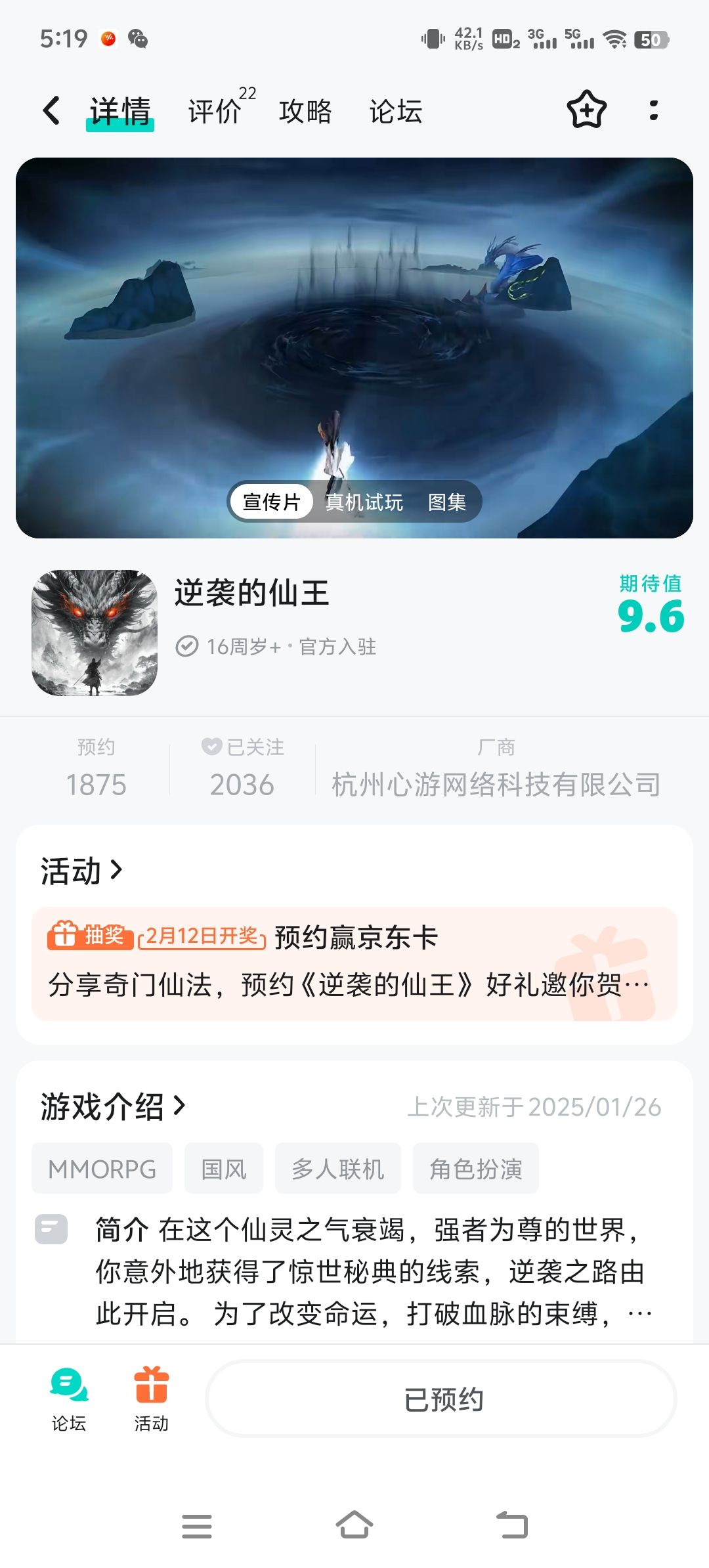 万剑归宗 1