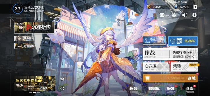 五w暗晶留念 芜湖截图