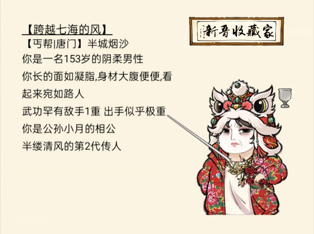 xf过年送礼啦 3
