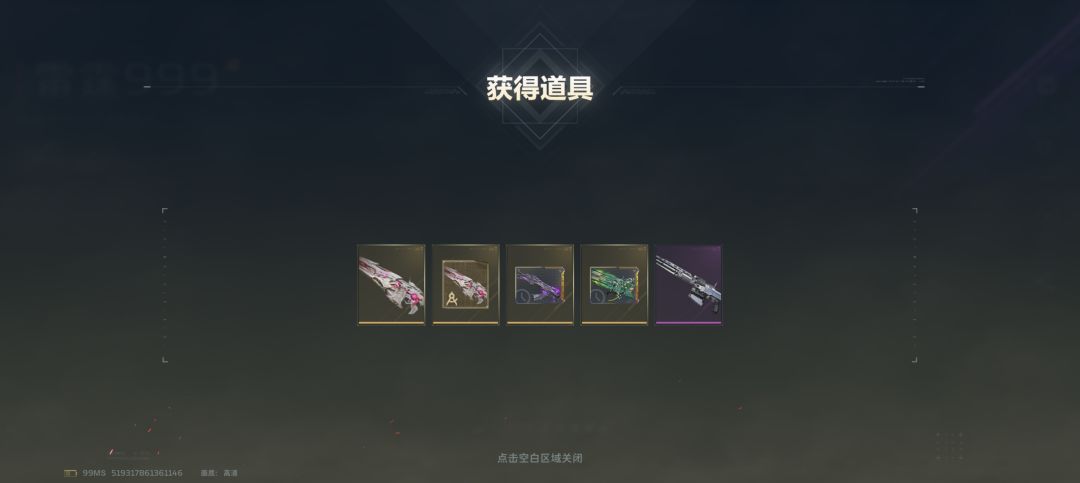 冥河之矛 1