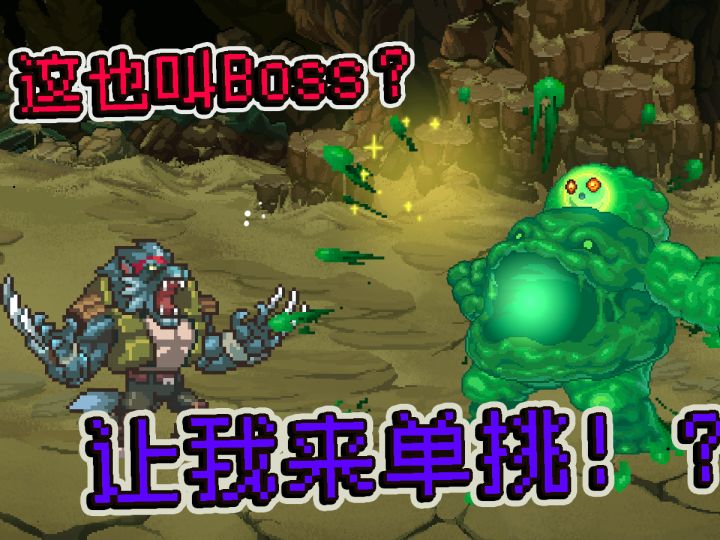 【娱乐局】加尔玩狼人杀会有多忙？截图