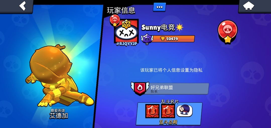 碰到个超高仿sunny电竞 2