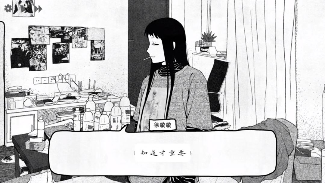 《纸房子》手机版 1