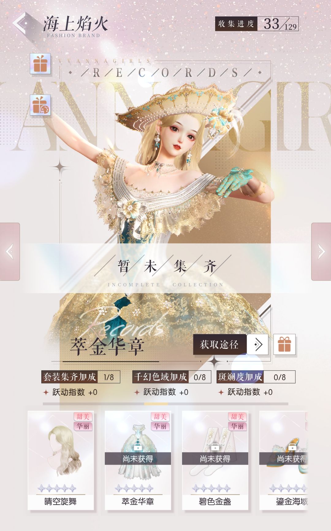 盘点一下国服没上的限六和双五 10