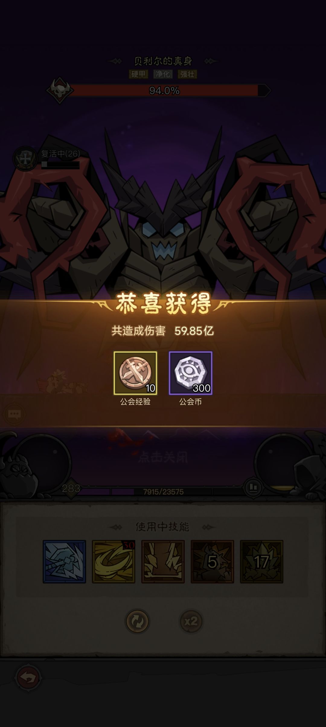 法师真香 4