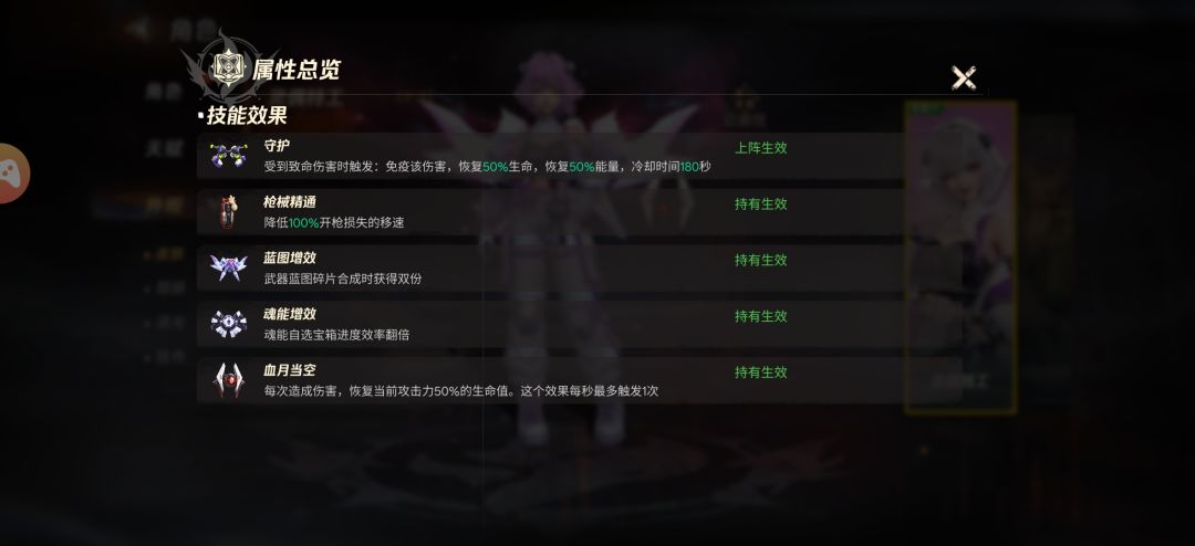 目前第二天，说下感受 2