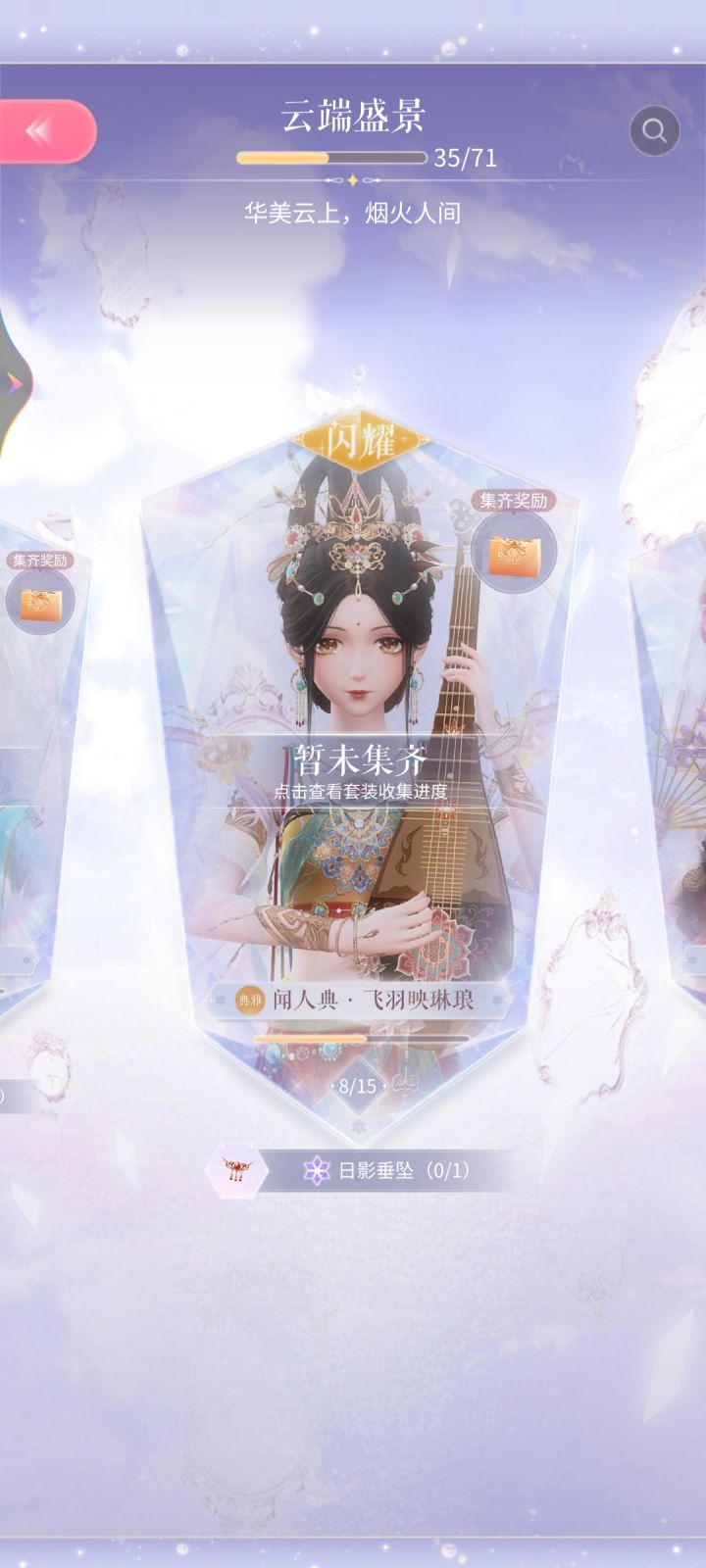 该不该抽?截图