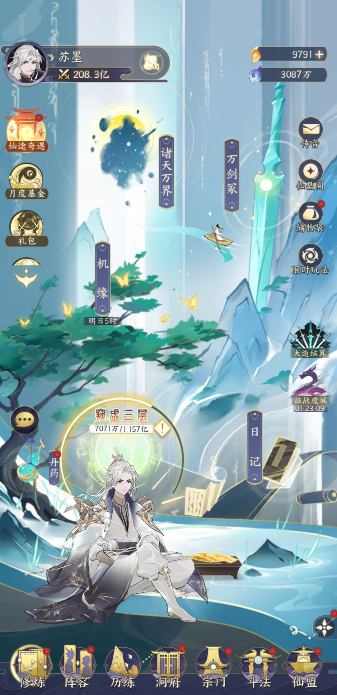 最近有点玩不下去了 1