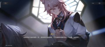 看到这句台词就感觉不对，后面果然…