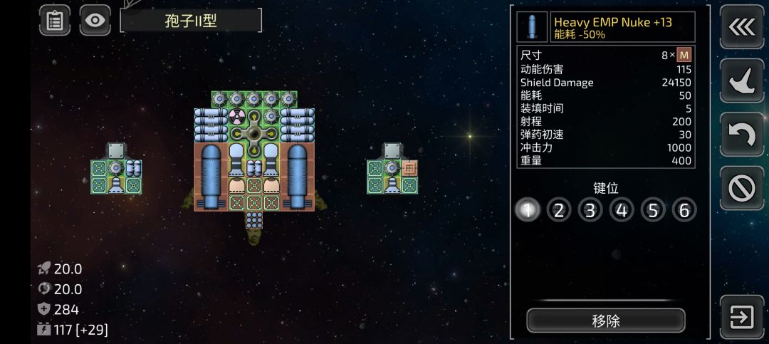 新版本武器 2