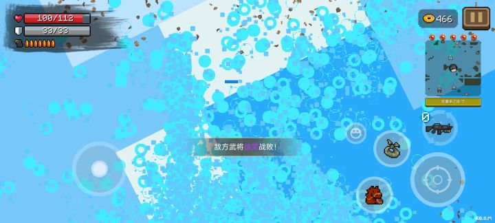 最开始觉得好玩，子弹特别大，后来又加了配件，直接卡死了截图