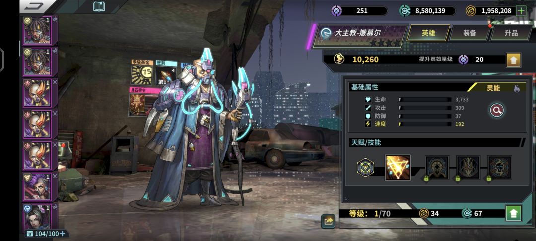 各位大佬能不能帮忙组个刷矿洞的队伍 3