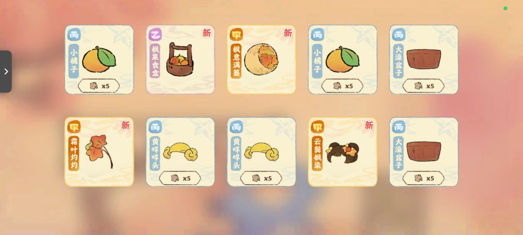 三金这对吗😨😨😨😨 3