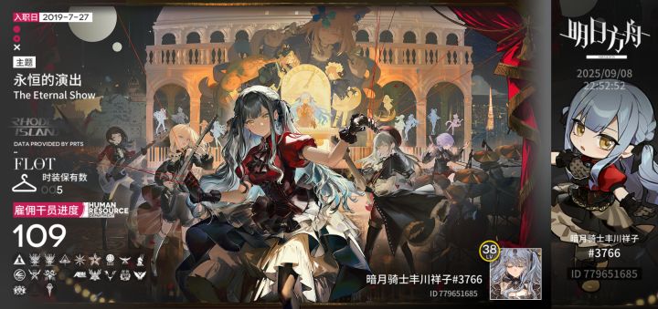 求加个好友过任务截图