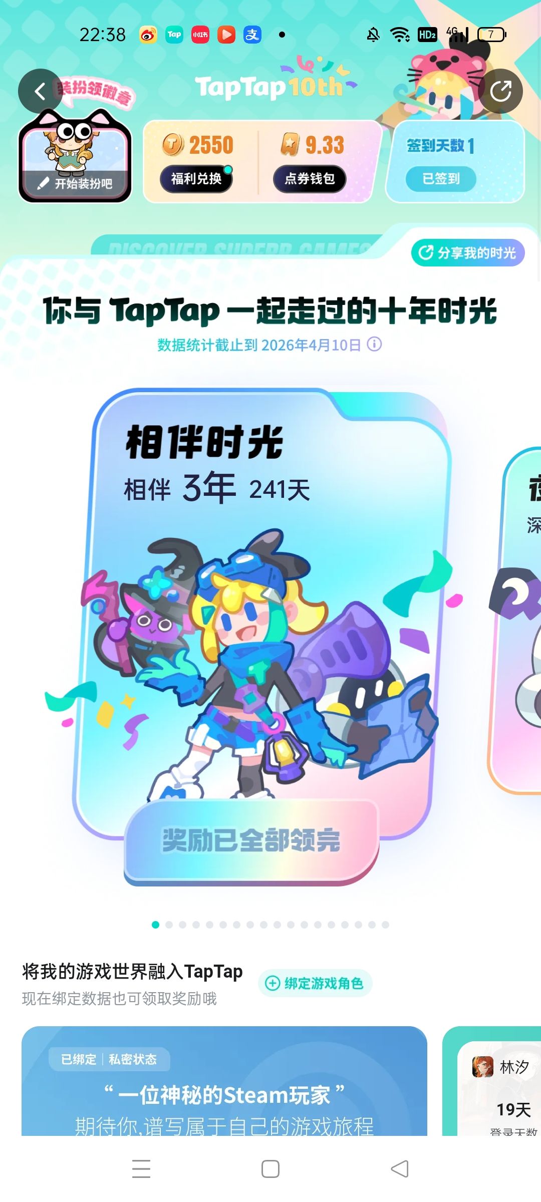 为啥我这和图上领的纪念币不一样 2