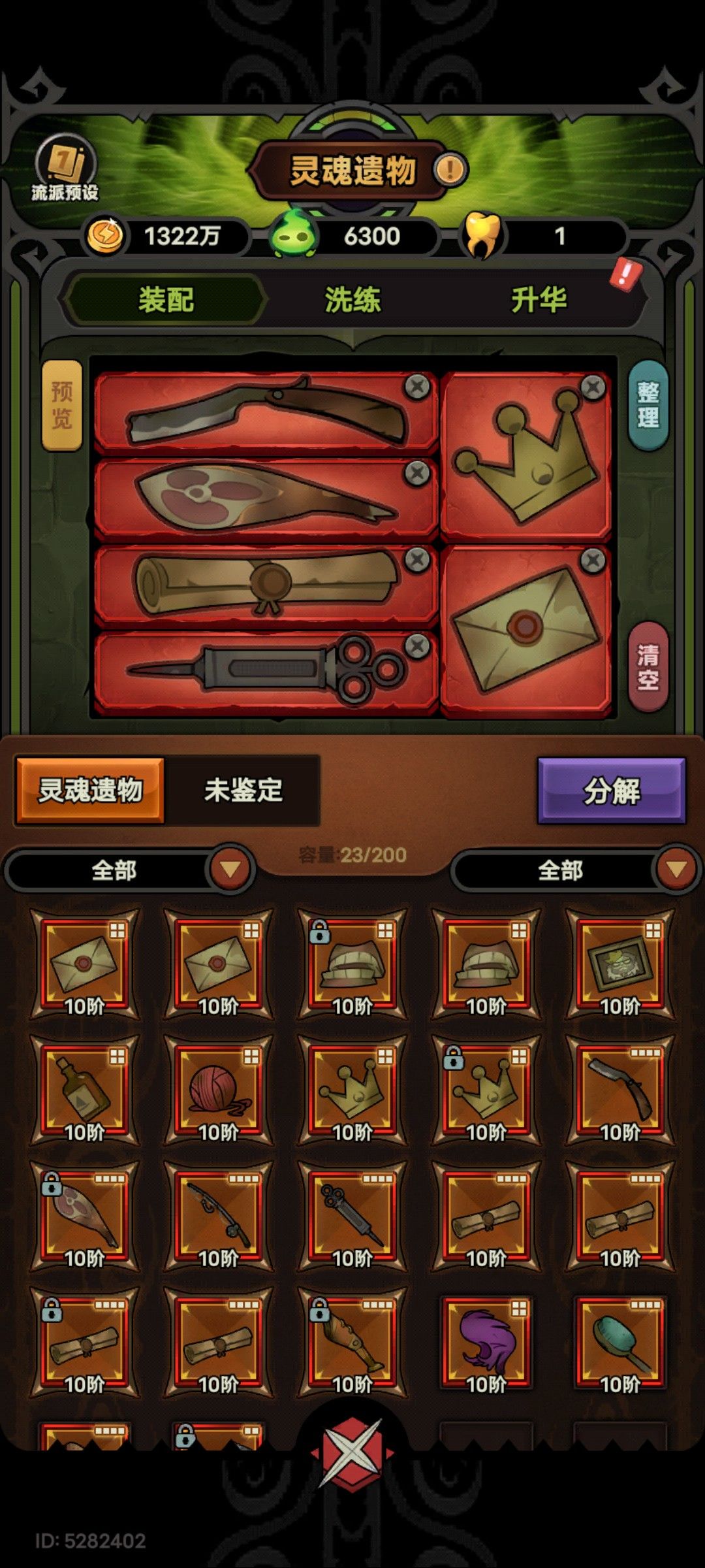 这个赛季就这样吧 2