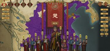 大楚第八代目，楚武王，大楚惠仁和烈显神成文康皇帝