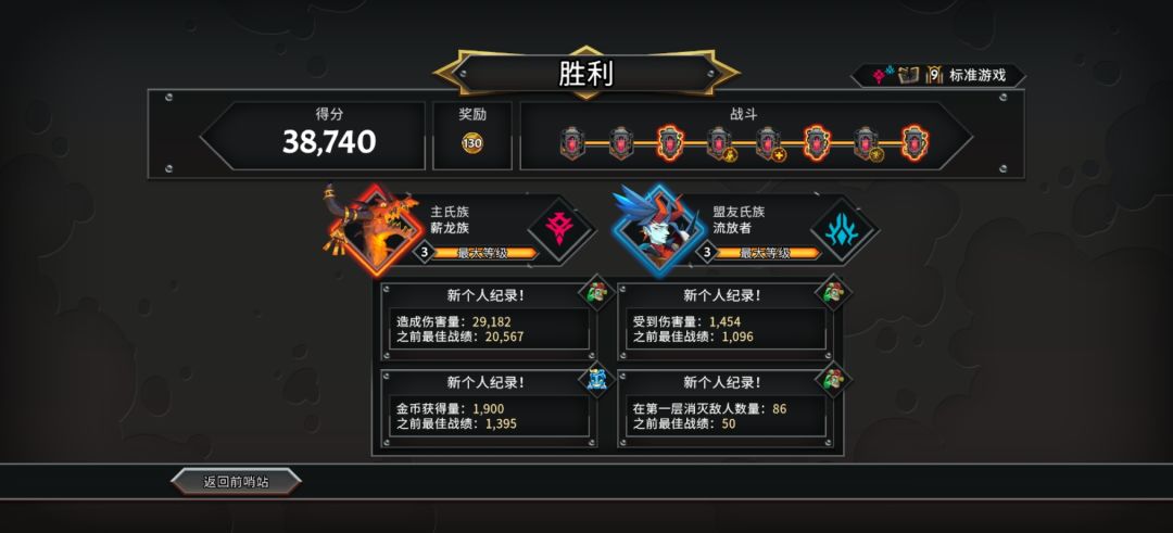 不要养火龙🐉 4