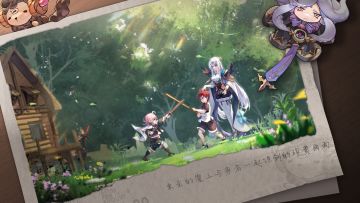 『虚树简史』未来的魔王与勇者一起练剑的珍贵画面