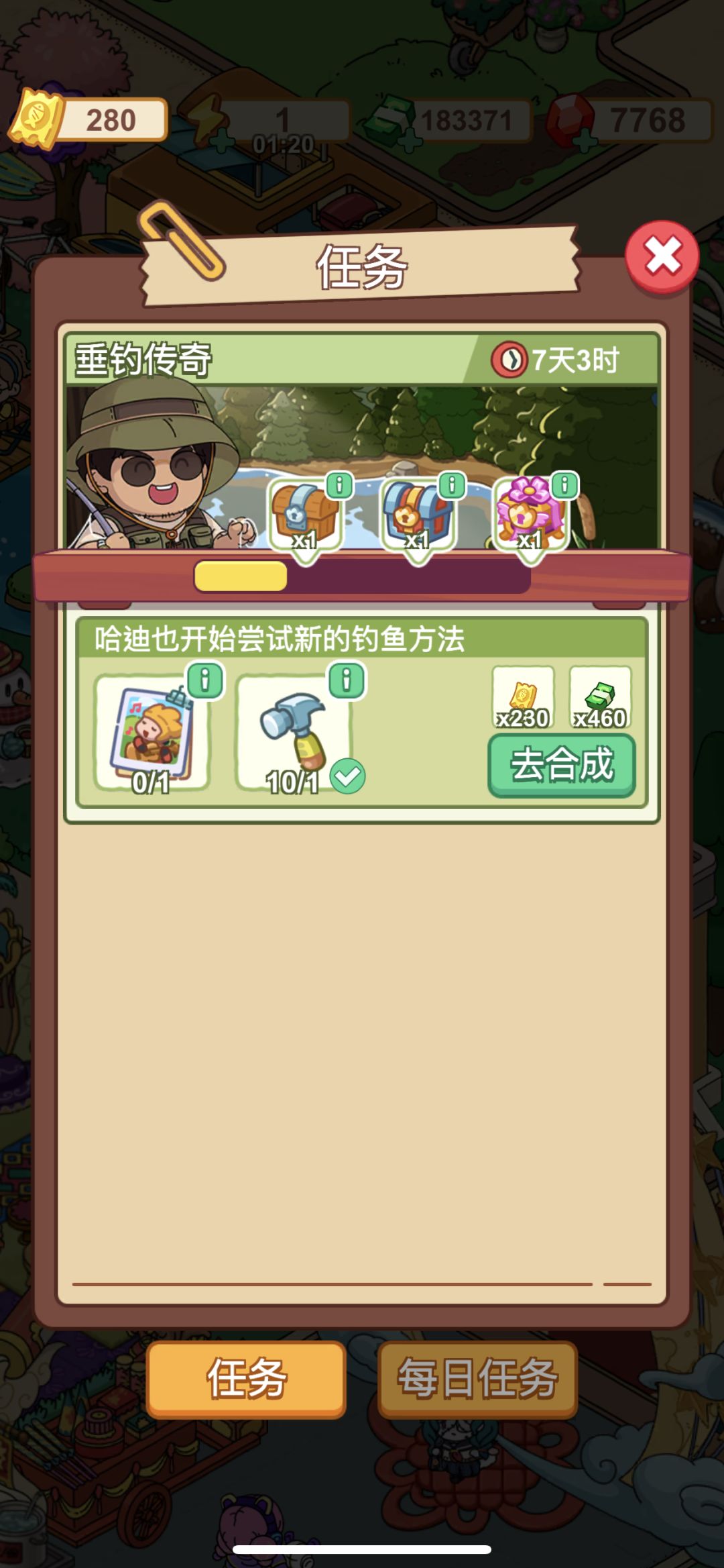动态图片 3