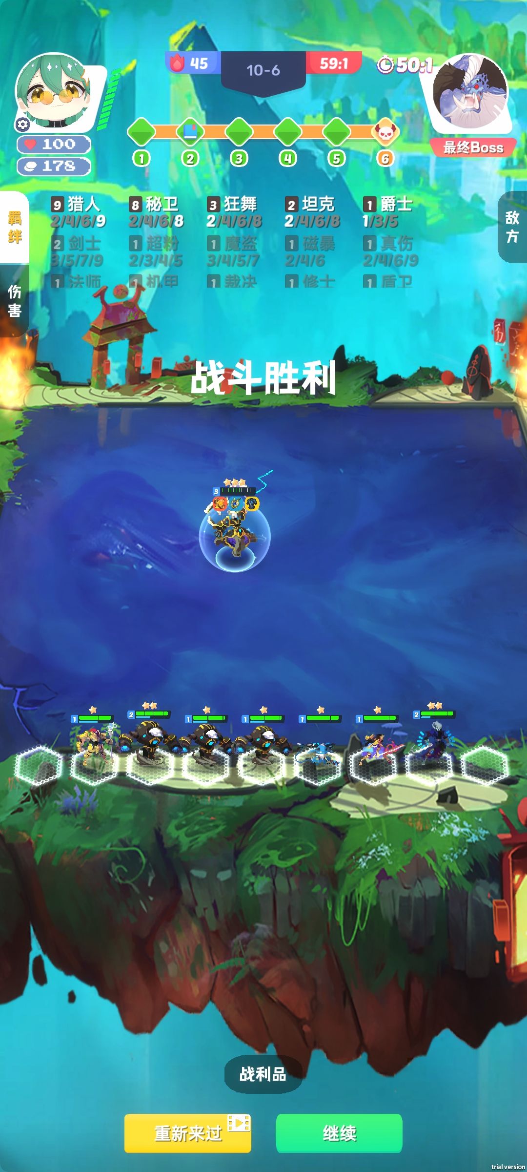 最强五费卡 2