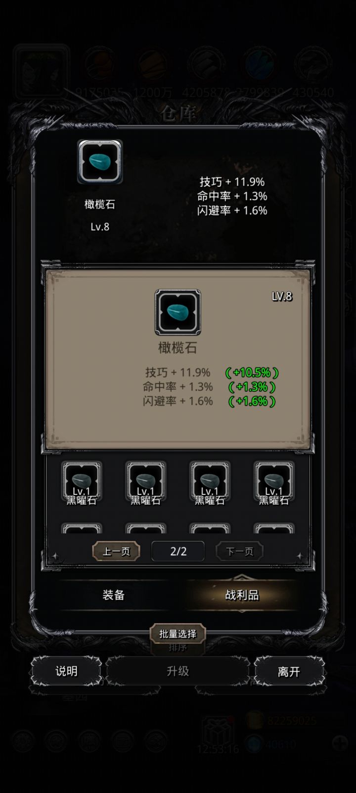新鲜出炉哒[表情_开心][表情_开心][表情_开心]截图
