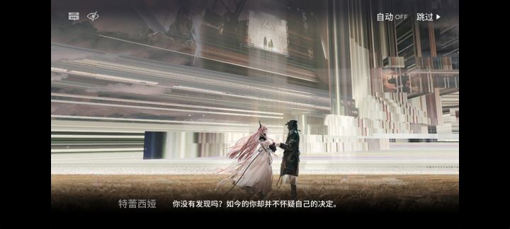 w吃什么拐好些截图