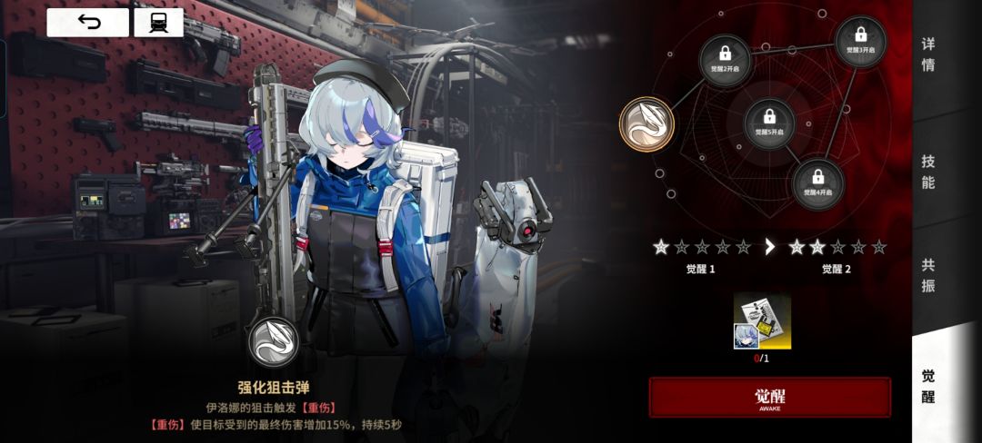 主线卡在升级电力系统了 2