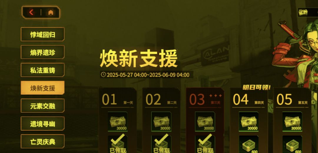 官方,装看不见?让我们顶着💩玩下去? 2