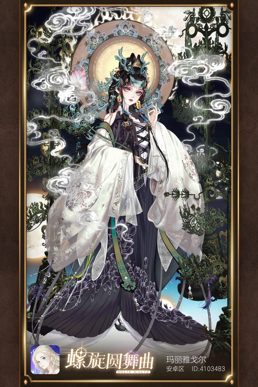 穿搭 3