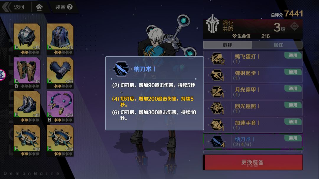 给新人的建议 2
