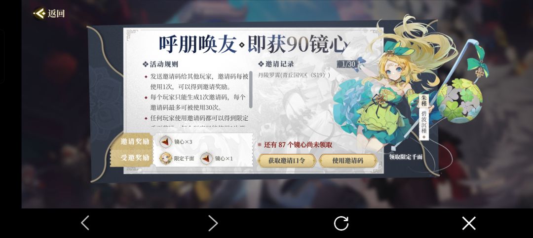 帮我的都是帅杯 1