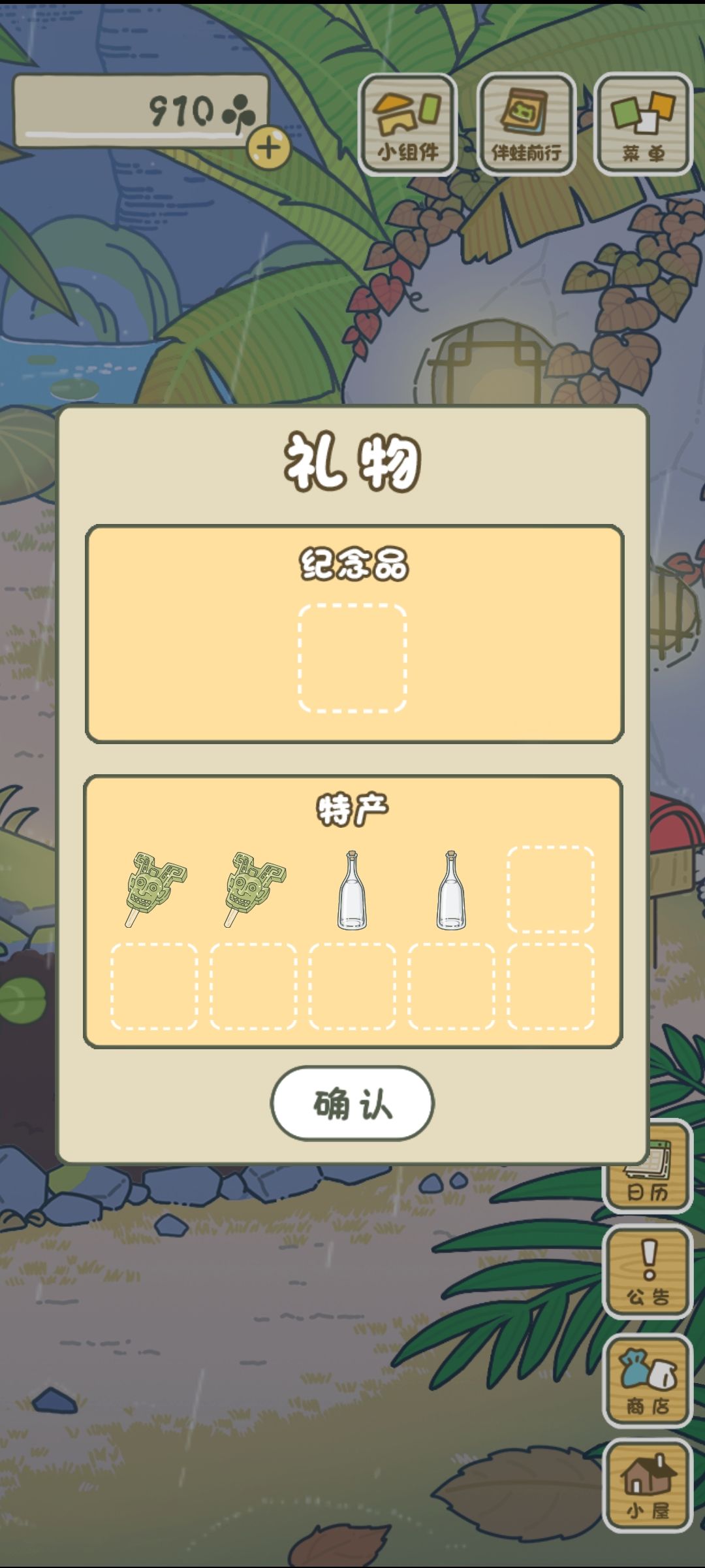 我的蛙蛙去博物馆啦🥰 2