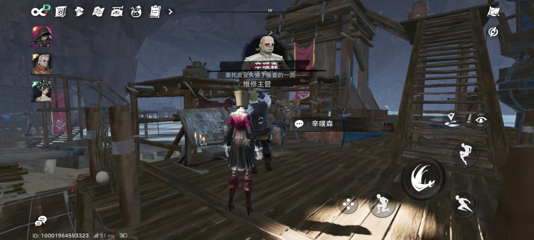 一顿乱玩,这个人被我赶走了。。。 1