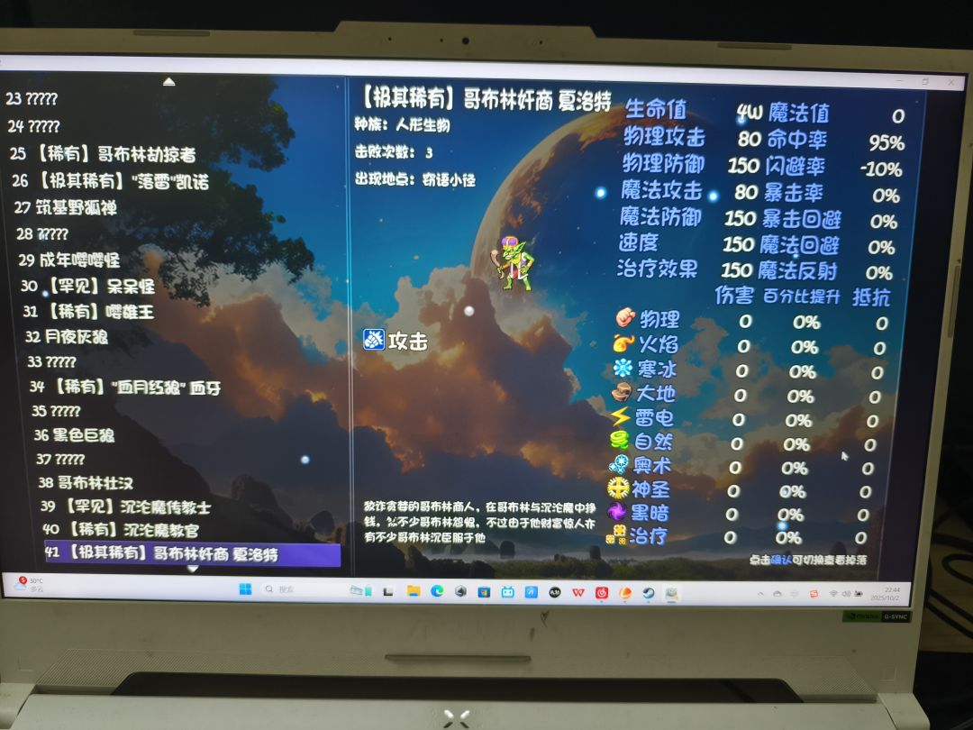 我觉得我或许应该炫耀一下 2