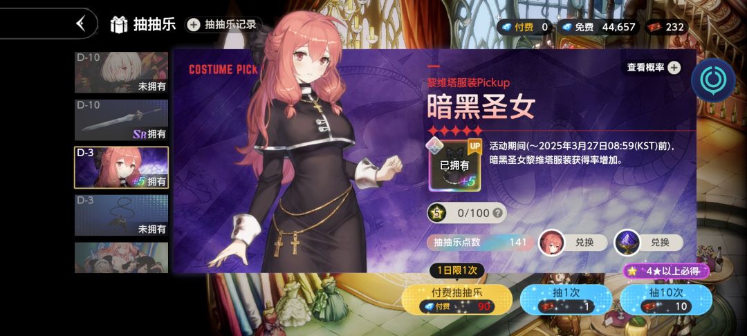 就这个抽卡爽 1