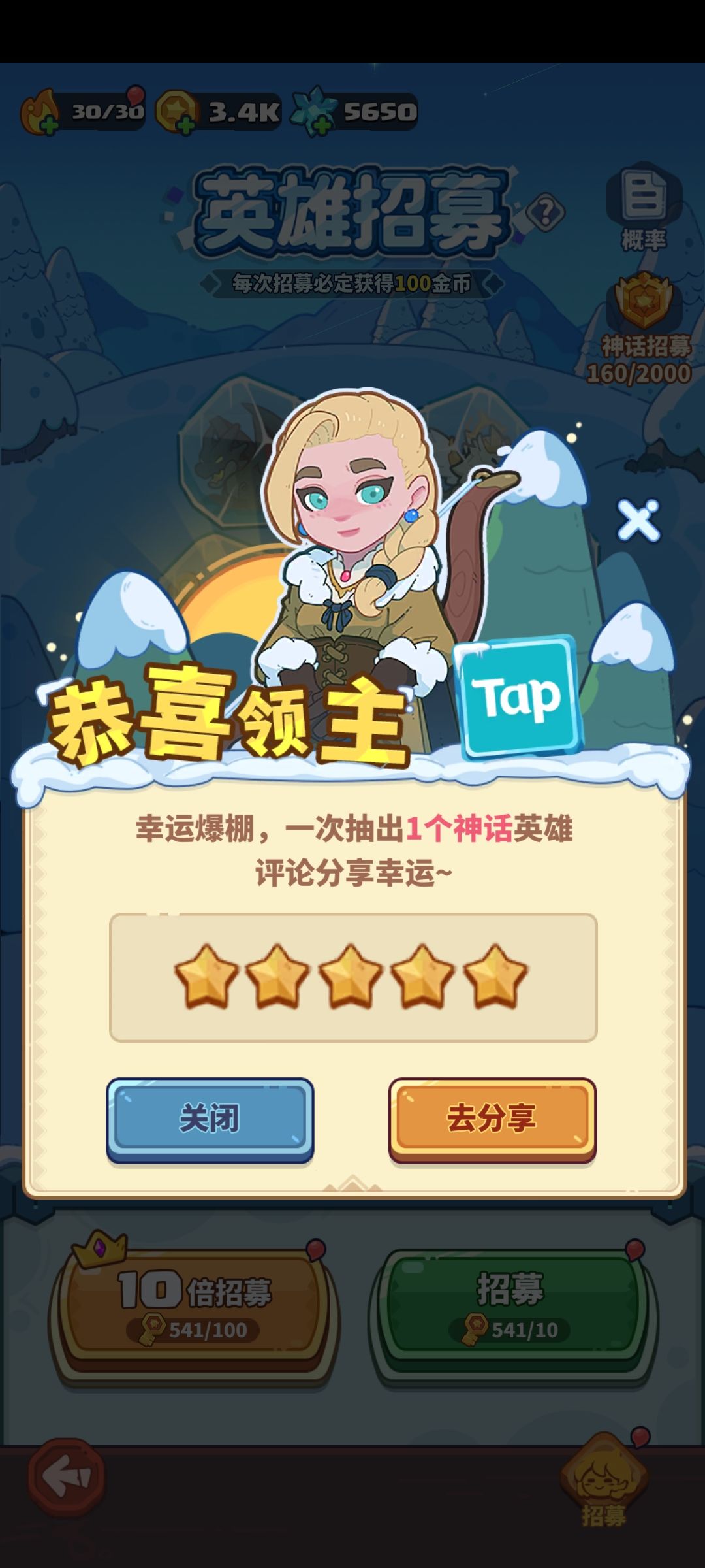 一发抽中,这是运气好还是啥? 1