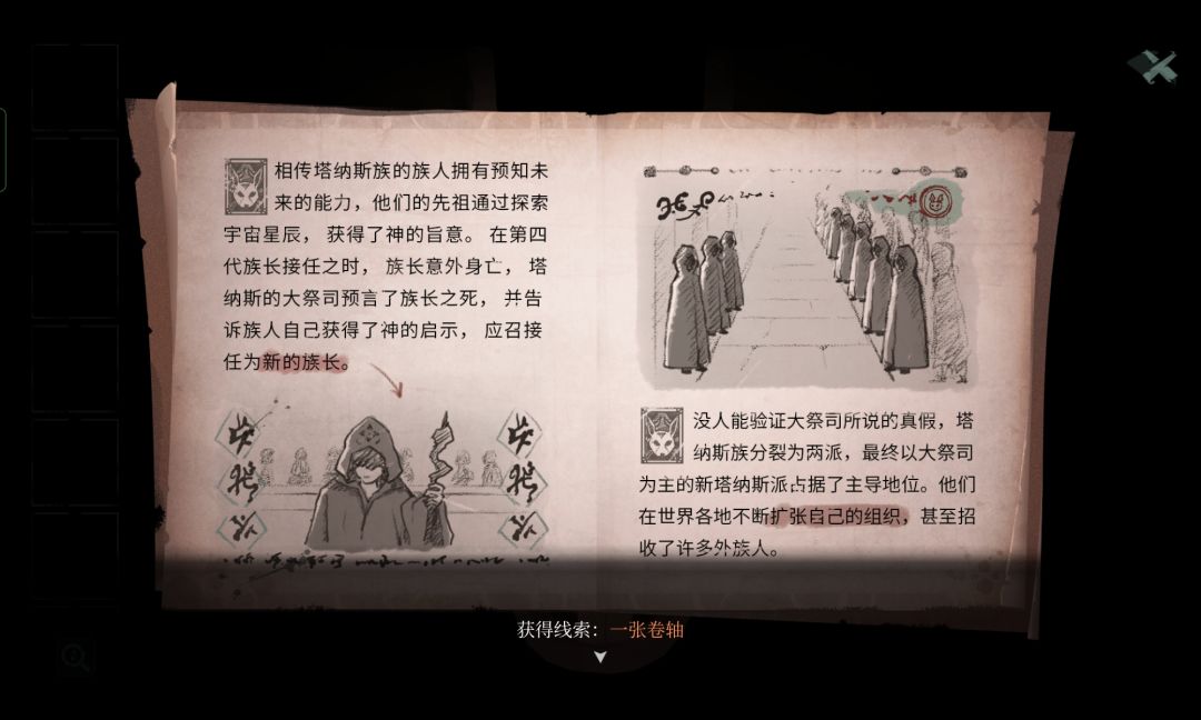 动态图片 6