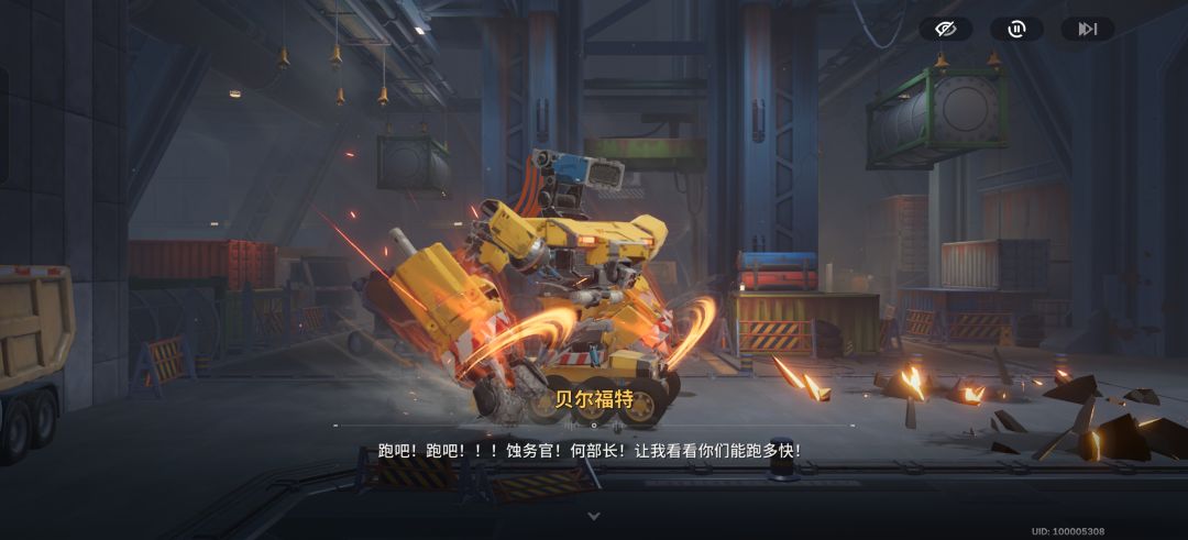 退游了 1